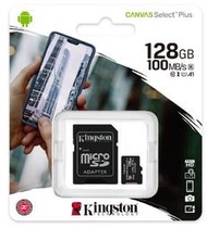 金士頓 KINGSTON SDCS2/128G 128GB microSD 記憶卡