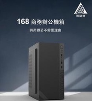 [全新]i5 10400 微星 B560 十代電腦主機@台南可面交@