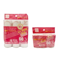 Diamond Paper Refill Pack 60 Weeks 3 Rolls