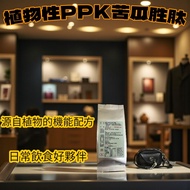 Bitter Gourd Peptide PPK|Bitter Seed Peptide|Bitter PPK|Plant-Based Functional Nutrition|Daily Maint