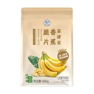內地直送 - 盒馬菲律賓香蕉脆片680g零食