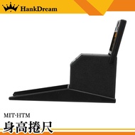 < Hengzhun Technology > Height Measuring Device Children Tape Tool Household MIT-HTM