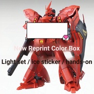 [Color Box] SF Taipan 6631 Sazabi 1/100 Free Headlamp Water Sticker Assembly Model Gundam