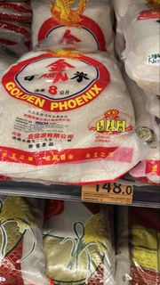 金鳳米