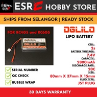 [30 DAYS WARRANTY] PREMIUM Dglilo 2s 2800mah Lipo Battery Battery for Radiolink RC4GS and RC6GS Remo