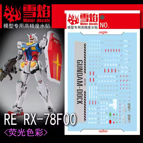 Model Decals Water Slide Decals Tool For 1/100 RE RX-78F00 Fluorescent Sticker Models Toys Accessori
