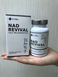 NAD REVIVAL™諾加因子再生膠囊