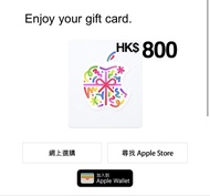 Apple Gift Card HK$800｜蘋果禮品卡 $800
