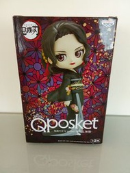 Qposket 鬼滅之刃 鬼舞辻無慘 擺設公仔 display figure