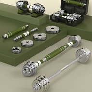 Dumbbell Pure Steel Home Combination Fitness Equipment Adjustable Dumbbell Dumbbell Set