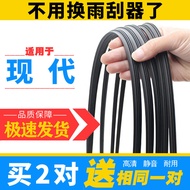 Thanh Gạt Nước Mưa Thanh Cao Su Cần Gạt Nước Mưa Cho Xe Huyndai Elantra Elantra IX35 Rena IX25 Chuyê