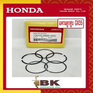 HONDA แท้ 100% แหวน แหวนลูกสูบ ชุดแหวนลูกสูบ เครื่องตัดหญ้า GX35 แท้ ฮอนด้า อะไหล่ เครื่องตัดหญ้า #13010-ZM5-000