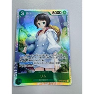 OP09 - One Piece Card - OP09-037