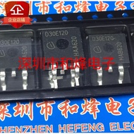 2-5PCS Transistor MOS Tube IDB06E60 D06E60 D10S60C D09E60 D23E60 D30E60 D30E120 SDB85N03L G10N60A SG