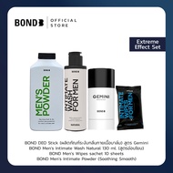 Extreme Effect Set BOND DEO Stick + Intimate Wash 130 ml. + Wipes + Powder