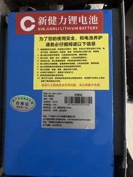 電動單車電池48v20ah
