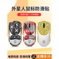 Popular Alienware Anti-Slip Stickers720m Mouse Sticker Full Coverage Gaming AW720Stickers Sweat-abso