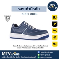 KPR Safety Shoes Model I-881B Blue