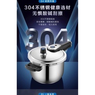 Wholesale Pressure Cooker304Stainless Steel Thickened Pressure Cooker Small Household Mini Gas Induction Cooker Universal Explosion-Proof