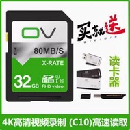 適用於富士XP80 XP90 XP100 XP120 XP150 XP200數碼相機32G內存卡