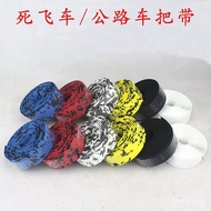 Road Bike Bicycle Accessories Color Bar Tape/Strap Horn Handle Dead Flying Horn Handlebar Band