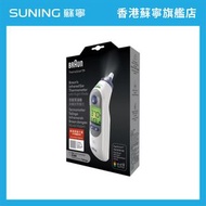 BRAUN 百靈IRT6525 ThermoScan 7+ 耳溫電子溫度計【香港原裝行貨丨2年保養】