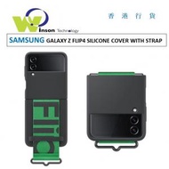Samsung - (黑色)GALAXY Z FLIP4 F7210 矽膠套(附手帶)