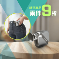 uGun Mini 細界之槍 按摩槍