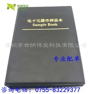 0603Surface Mount Capacitor Package 90Species0603Surface Mount Capacitor Sample Book Capacitor Pack 