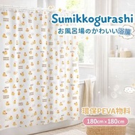 角落生物 浴簾 - 炸蝦尾
