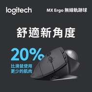 (福利品) 羅技 Logitech MX Ergo 無線軌跡球 910-005181