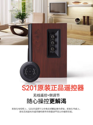 Edifier R2000DB S201 S880 A80 S2000MKIII B3 B7 Remote Control Wood Multimedia Computer Speakers High