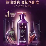 RYO 紫呂滋養韌髮洗髮水 控油柔順深層潔淨煥活頭皮洗髮露 款式一