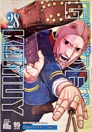 GOLDEN KAMUY เล่ม 28 หนังสือการ์ตูน ใหม่ มือหนึ่ง