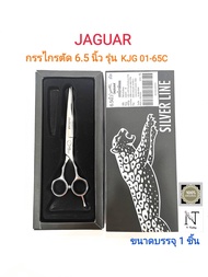 กรรไกรตัดผม จากัวร์ รุ่น KJG 01-65C 6.5 นิ้ว บรรจุ 1 ชิ้น/JAGUAR Hair Clipper Scissors KJG 01-65C Si