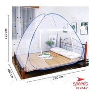 SPEEDS Mosquito Net Mosquito Net 018-42-44