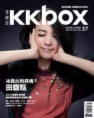 KKBOX音樂誌 No.37 電子書