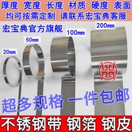 304 Stainless Steel Steel Steel with Steel Sheet Steel Foil Steel Plate Steel Sheet Gasket with Hole