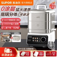 ✨SGHot selling ✨Supor Electric Steamer Multi-Functional Household Three-Layer Four-Layer Breakfast M