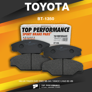 TOP PERFORMANCE (ประกัน 3 เดือน) ผ้าเบรค หน้า TOYOTA HILUX TIGER D4D 2WD 98-04 / HIACE LH50 82-89 - 