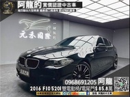 【阿龍中古車 二手車 元禾國際 新北最大車庫】🔥2016 F10 BMW 520i 環景/電尾門/升級鋁圈🔥(137) 阿龍 新北中古車 二手車 推薦業務 認證車 實車實價 無泡水 無事故 找錢 超貸 車換車