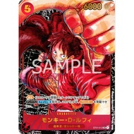 ONE PIECE CARD Monkey.D.Luffy [1st Anniversary] ST01-012(one small white dot)