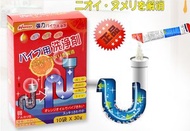 HANNAH - 日本 水管疏通劑 速效通渠 喉管清潔 水渠清潔 下水道清潔 去塞粉 除臭 頭髮溶解