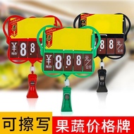 Supermarket Hanging Price Display Card Fresh Vegetable Price Tag Rewritable Fruit Shop Price Tag Cli