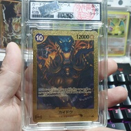 Thẻ Nhật hợp kim Nhôm vàng One Piece TCG Kaido OP01 094 Alternate Art GEM MINT CCG Parallel 1459 NF7