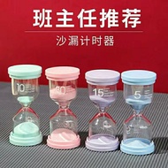 Glass Hourglass Children Learning Timer 10/15/20/30 Minutes Timer Glitter Ornaments Thickened