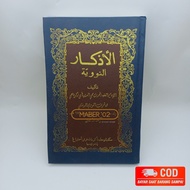 PUTIH The YELLOW BOOK OF AL ADZKAR'S SYARAH/ADKAR-TOHA WHITE PAPER PUTRA