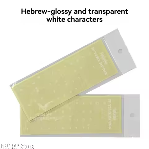 White Hebrew Keyboard Alphabet Sticker on Transparent Background for Laptop/Desktop Keyboard Mechani