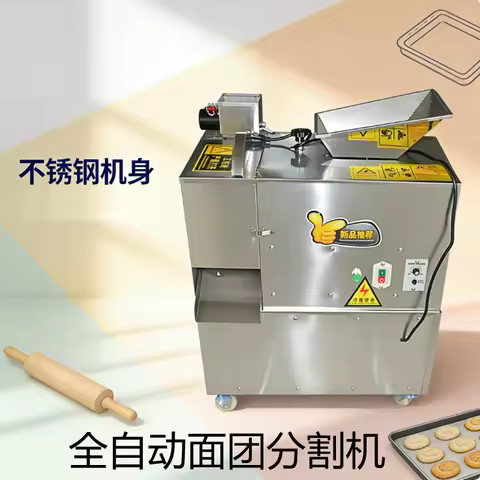 Dough Ball Mould Machine Dough Extruder Cutting Machine Dough Divider Rounder Machine For Pizza Brea