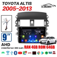 AO จอแอนดรอย Toyota Altis 2008-2013 จอแอนดรอยด์ติดรถยนต์ เครื่องเสียงรถยนต์ IPS มีให้เลือก Android GPS WiFi 2din Android รถวิทยุเครื่องเล่นมัลติมีเดีย 2.5Dเครื่องเสียงติดรถยนต์สเตอริโอนำทาง